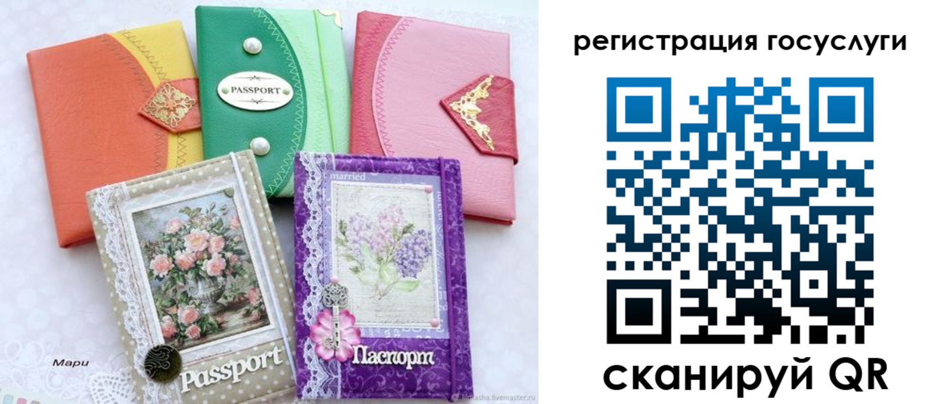 прописка иностранных граждан в Башкортостане
