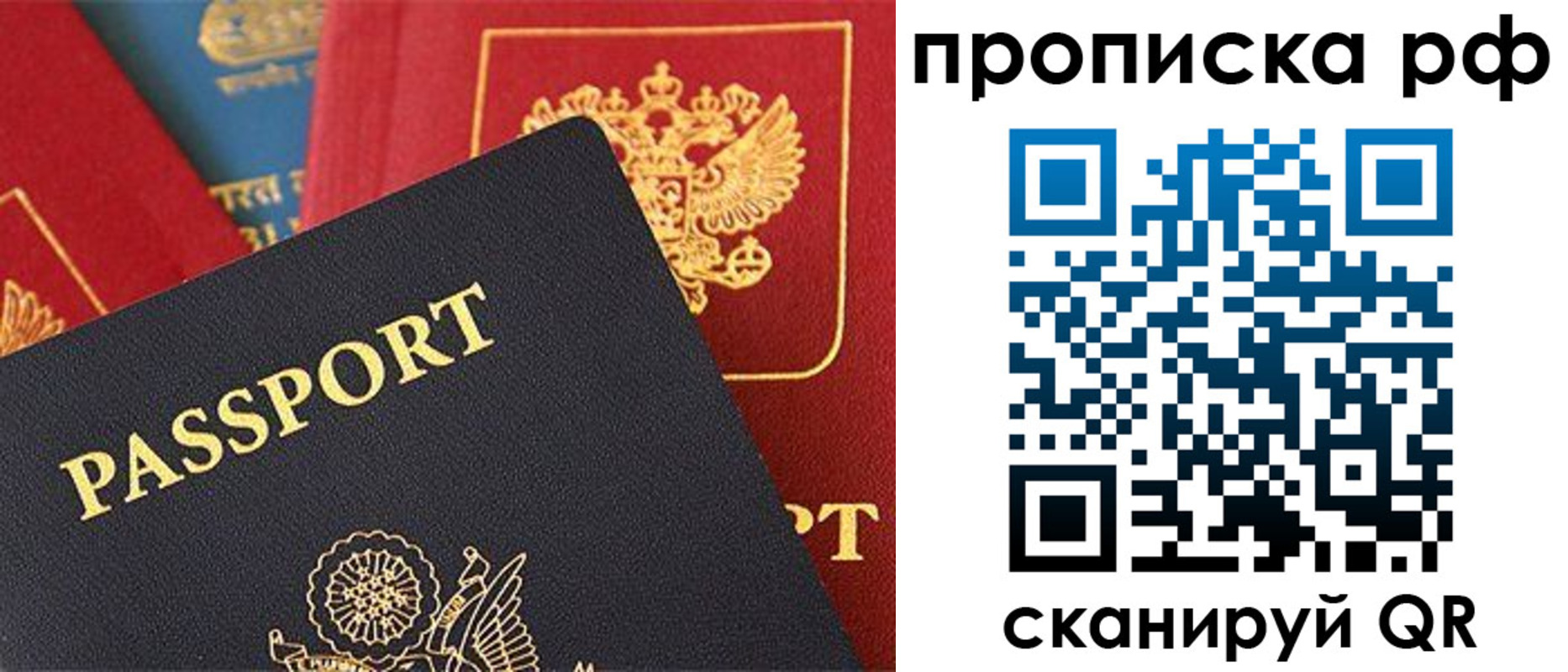 регистрация для школы в Башкортостане
