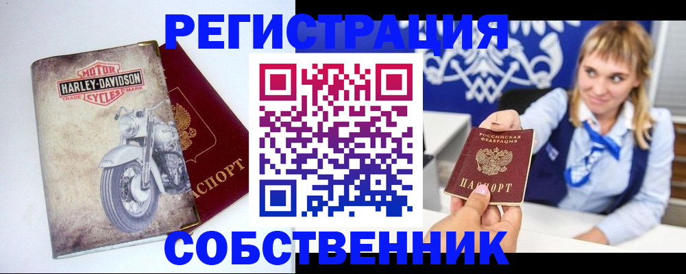 временная регистрация госуслуги в Башкортостане